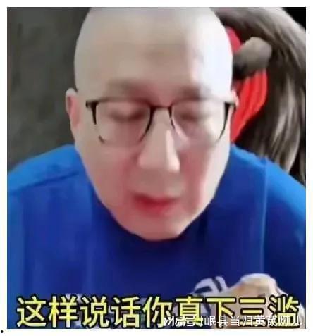 歪嘴老汪爆料视频,幕后真相大曝光！