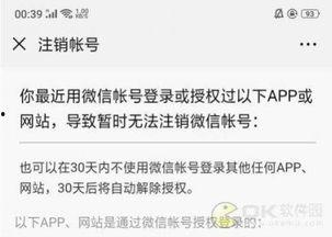 微信怎样捆绑头条,解锁内容生态新玩法