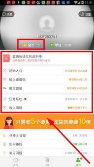 看头条什么内容才有金币,揭秘哪些热门内容能轻松赚取金币